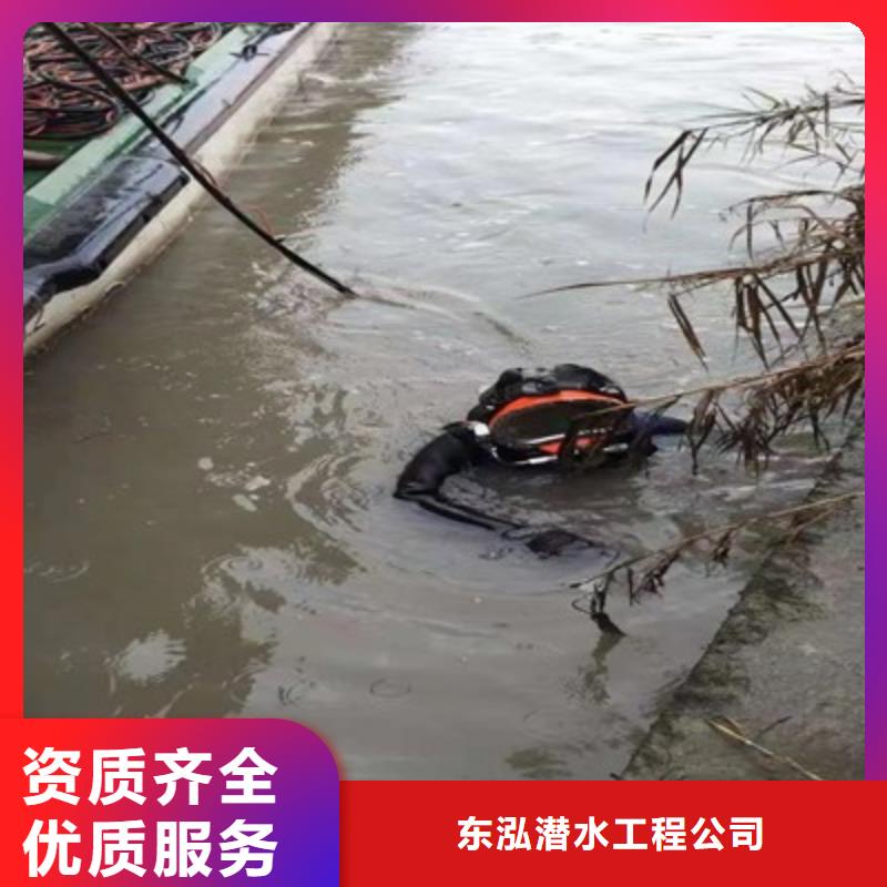 潜水工程水下打捞价格透明