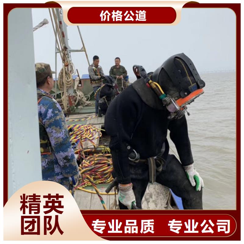 潜水工程,水下工程队伍资质齐全