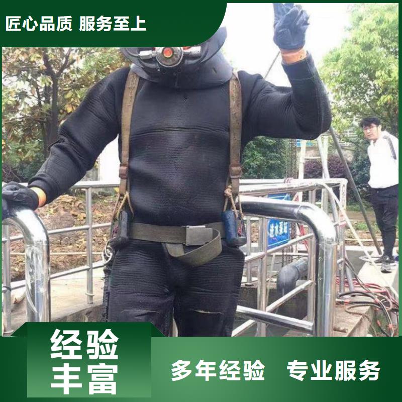 潜水工程正规公司
