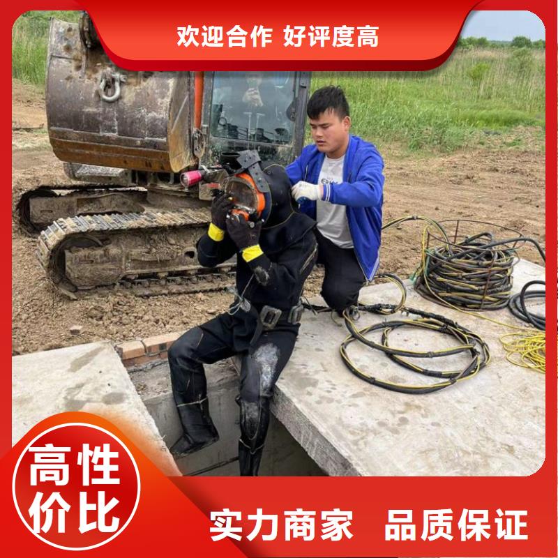 【潜水工程水下切割焊接高性价比】