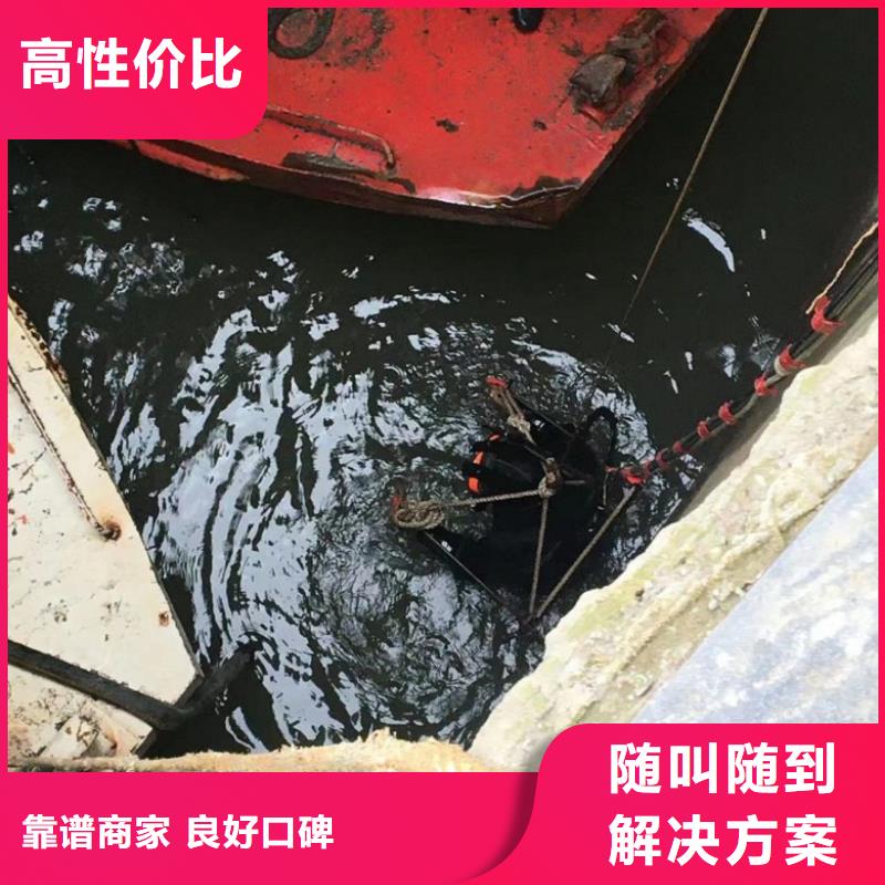 【潜水工程】水下管道铺设放心