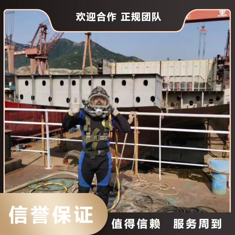 潜水工程水下设施建设技术好