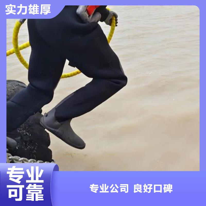 潜水工程水下拆除工程一对一服务
