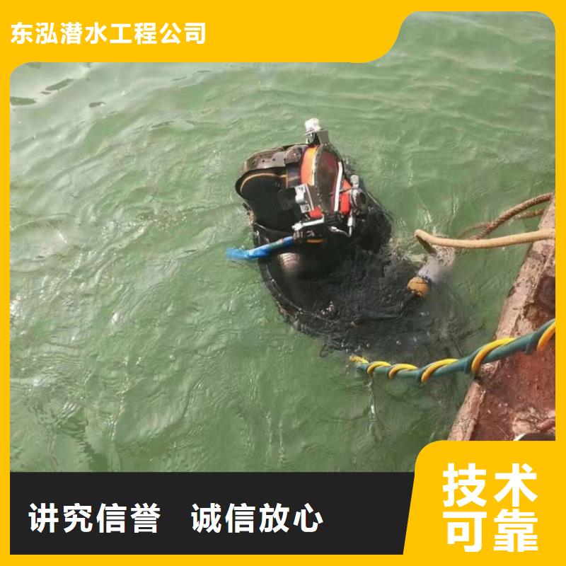 儋州市有没有能在水下封堵队伍厂家-0元拿样