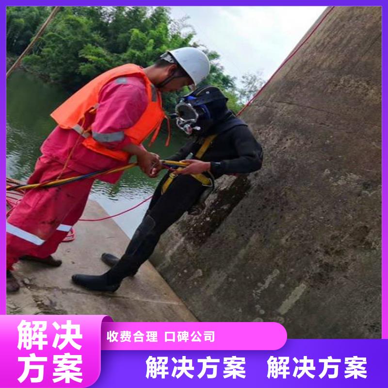 潜水工程正规公司