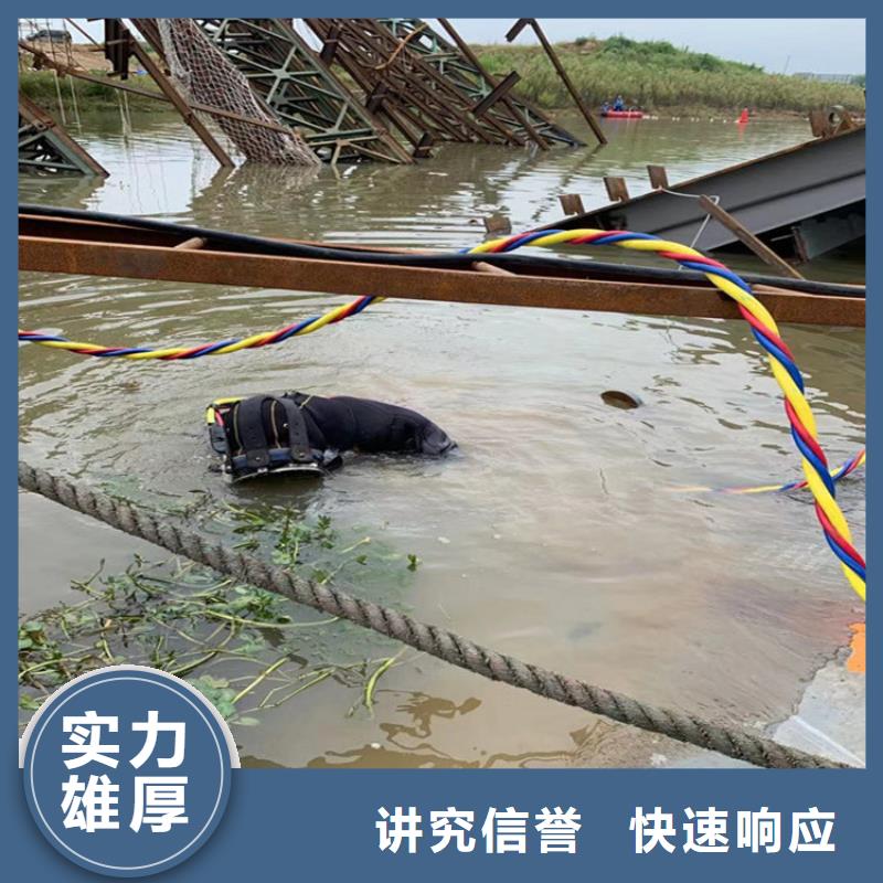 潜水工程-水池管道疏通遵守合同