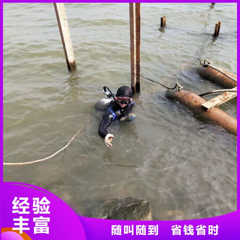 潜水工程本地水下堵漏实力商家