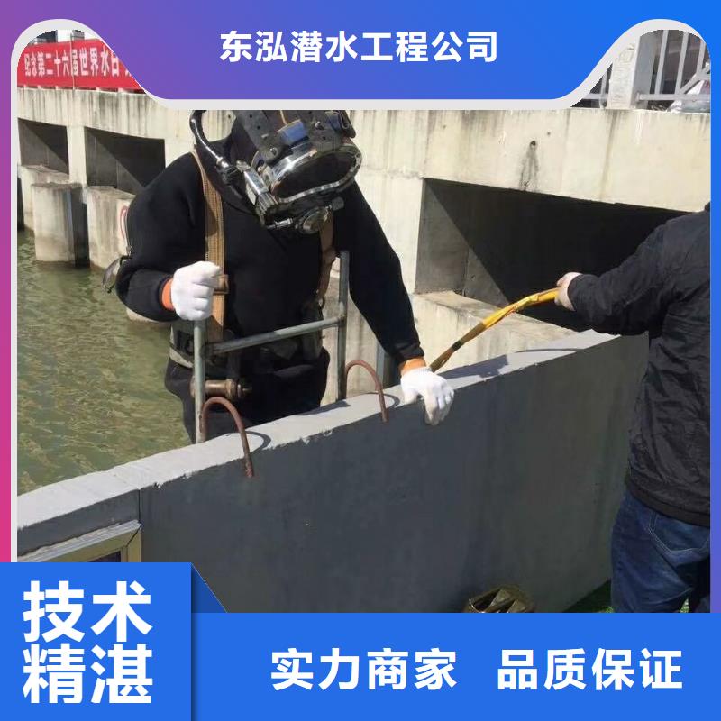 潜水工程,水下工程队伍资质齐全