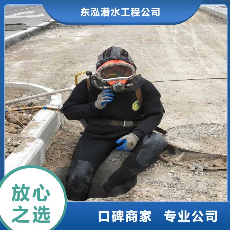 潜水工程-水池管道疏通遵守合同