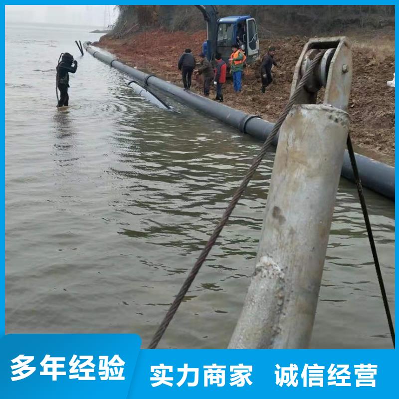 潜水工程,水下工程队伍资质齐全