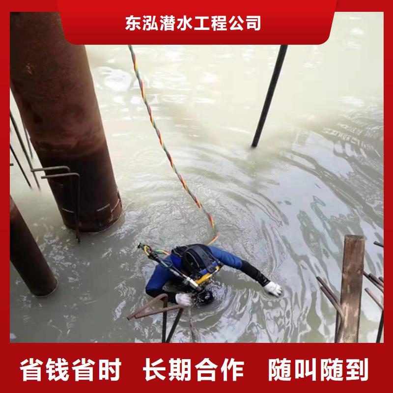【潜水工程水下切割焊接高性价比】