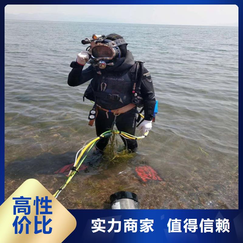 潜水工程潜水搜救随叫随到