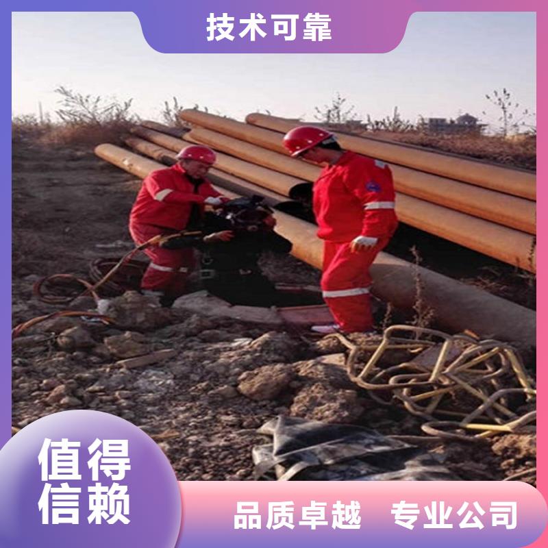 【潜水工程水下切割焊接高性价比】