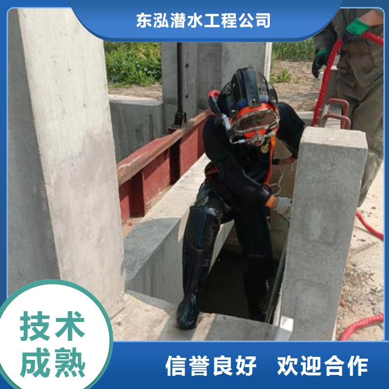 儋州市有没有能在水下封堵队伍厂家-0元拿样