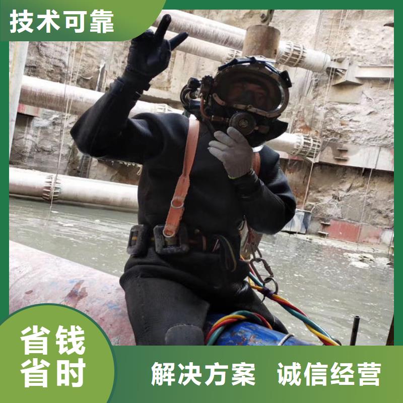 潜水工程水下拆除工程一对一服务