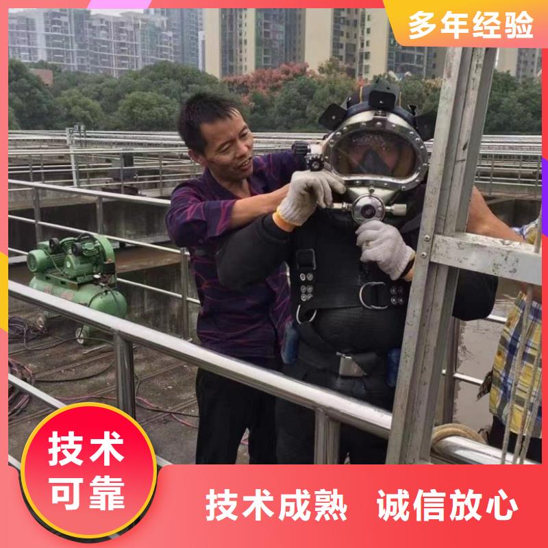 潜水工程潜水搜救随叫随到
