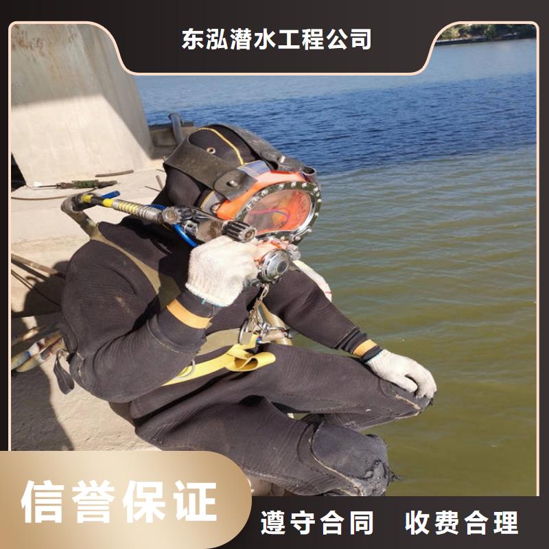 潜水工程水下设施建设技术好
