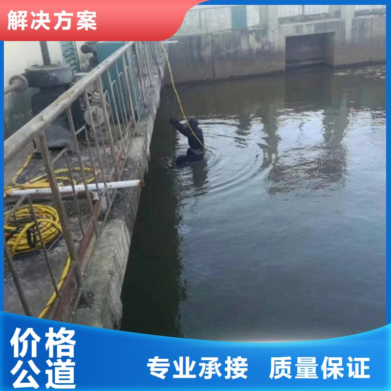 潜水工程水下打捞价格透明