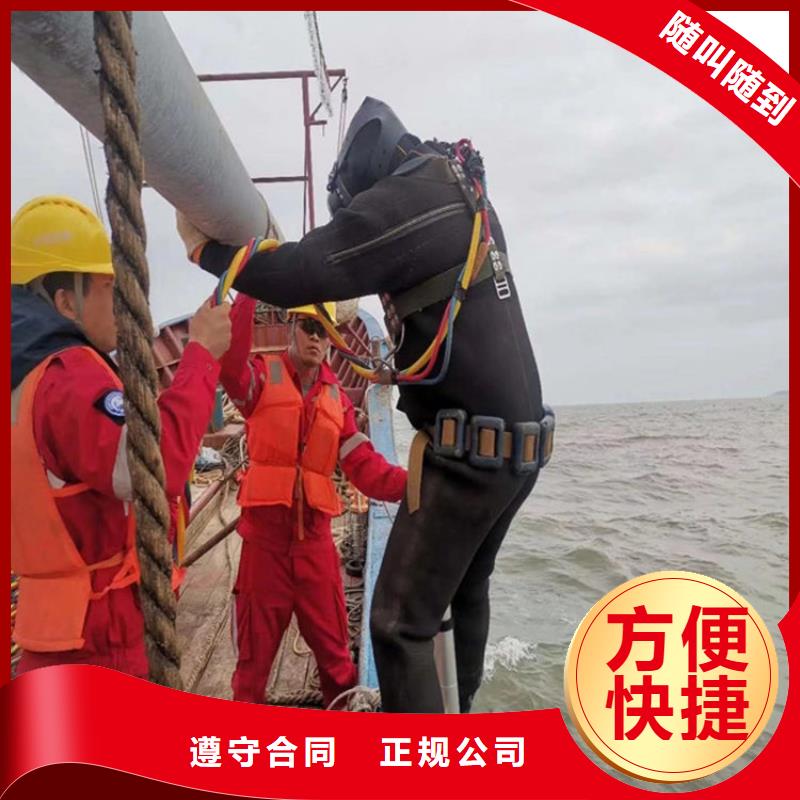 潜水工程正规公司