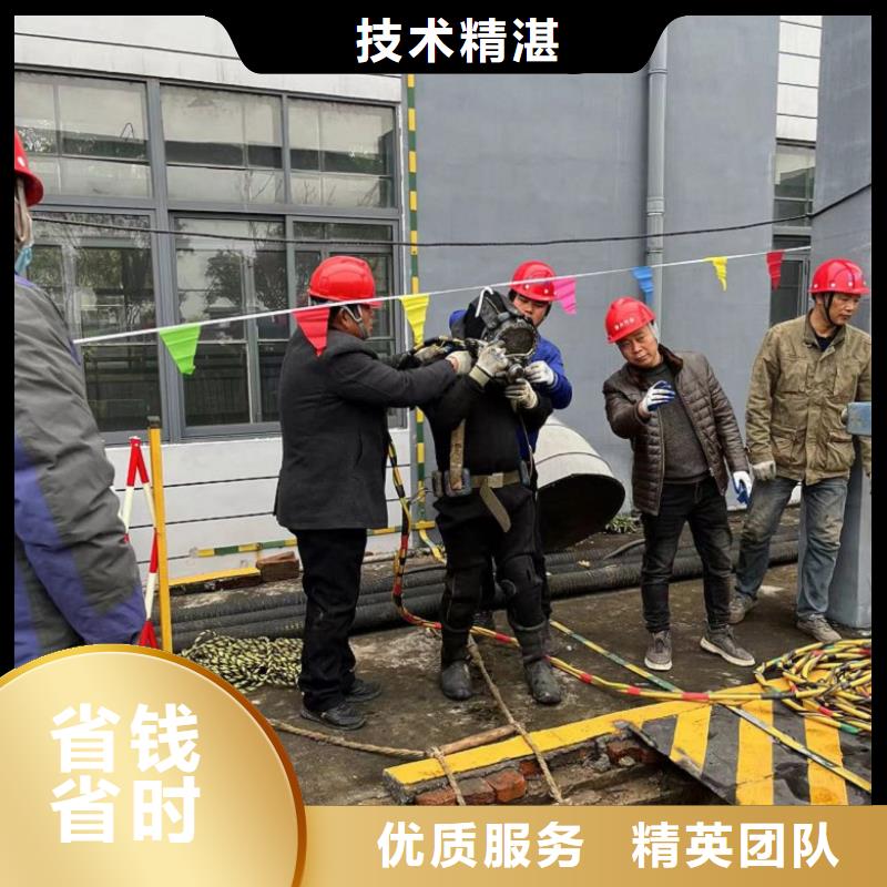 潜水工程-水池管道疏通遵守合同