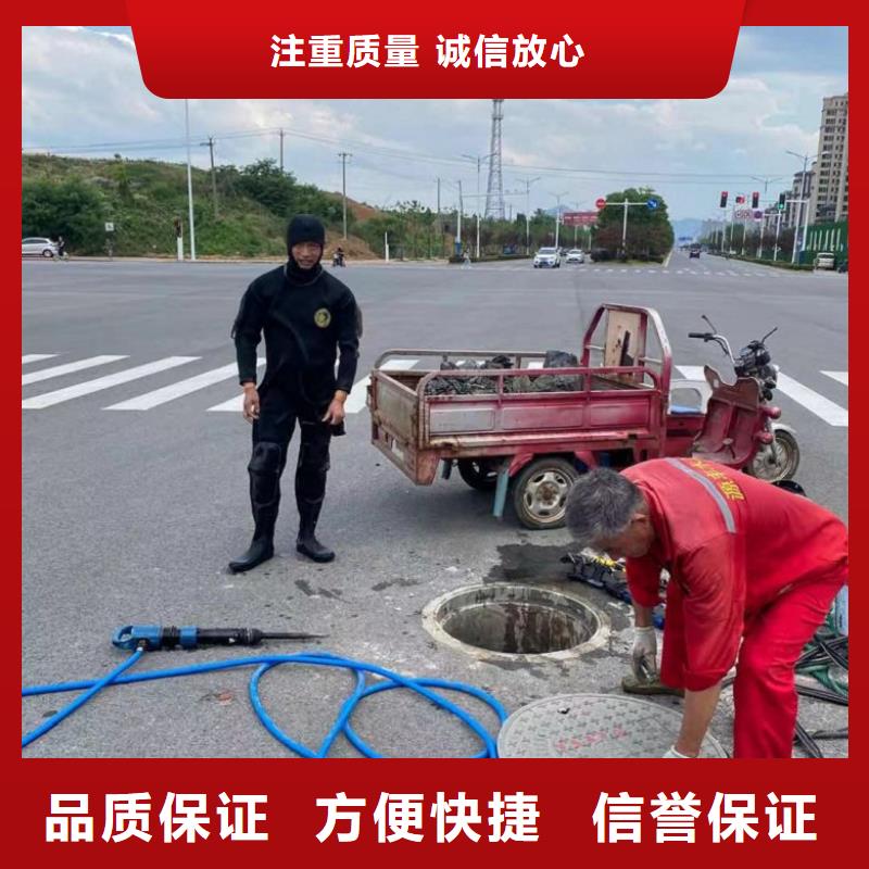 【潜水工程水下切割焊接高性价比】
