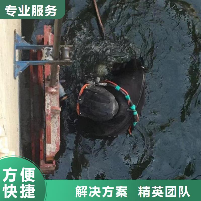 潜水工程水下拆除工程一对一服务