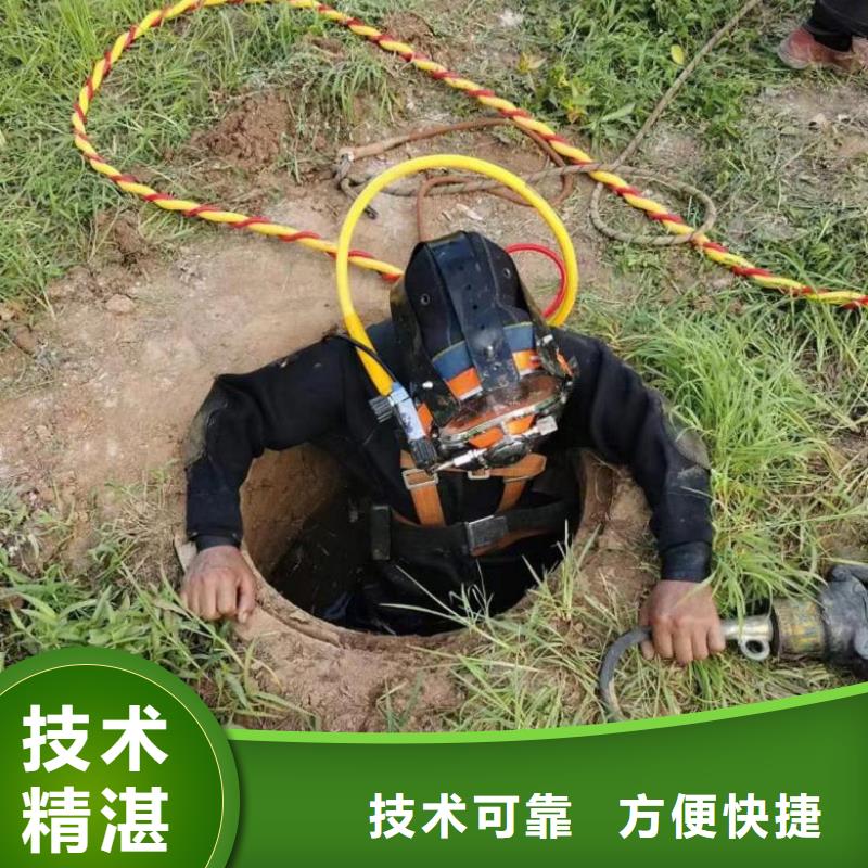 水下维修,潜水施工口碑商家