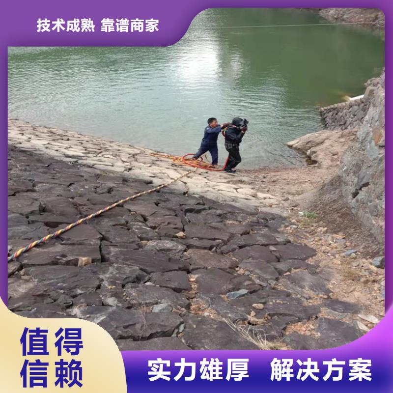 水下维修,潜水施工口碑商家