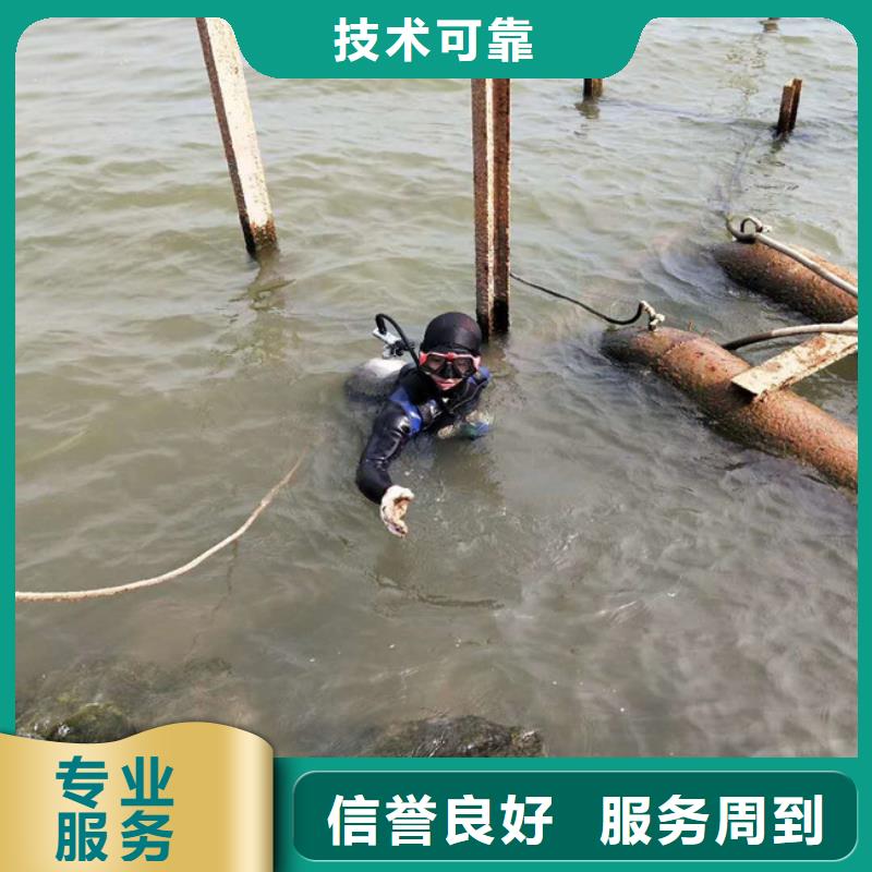 水下维修,潜水施工口碑商家