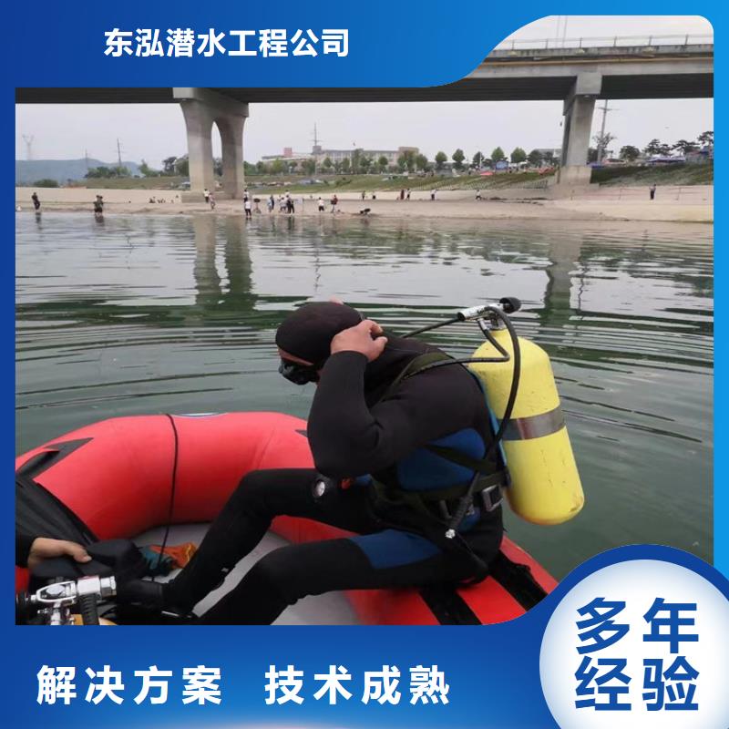 水下维修,水下设施建设正规