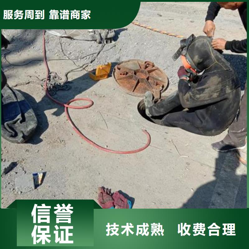 水下维修_沉井下沉施工全市24小时服务