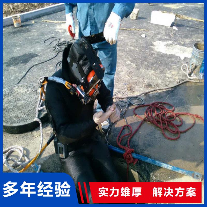 水下维修_沉井下沉施工全市24小时服务