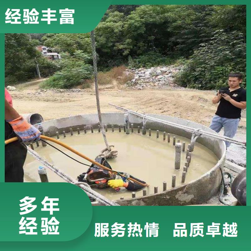 水下维修沉井制作工程价格美丽