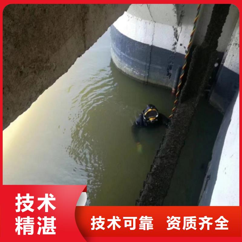 水下维修,潜水施工口碑商家