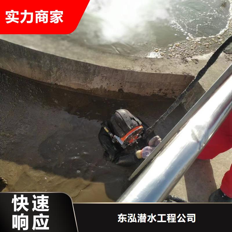 水下维修_沉井下沉施工全市24小时服务