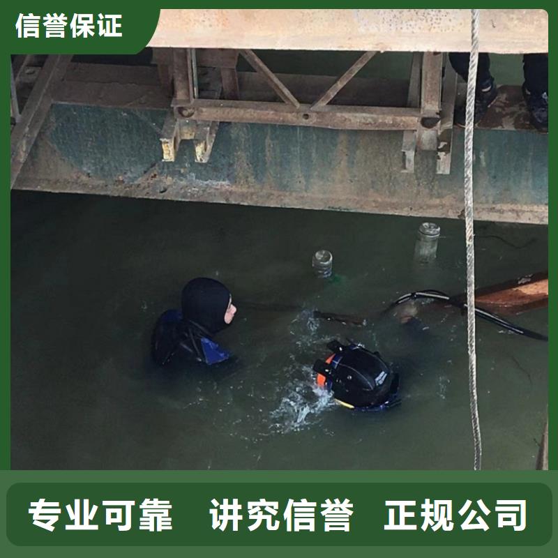 潜水员水下安装-我们只做高品质