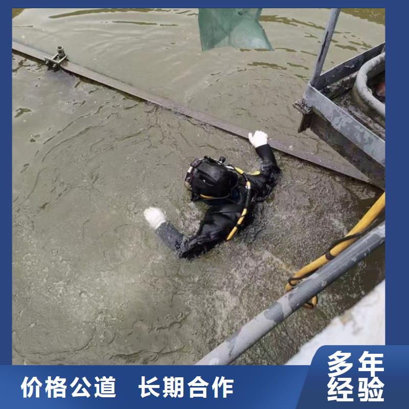 【水上浮吊船潜水施工正规团队】