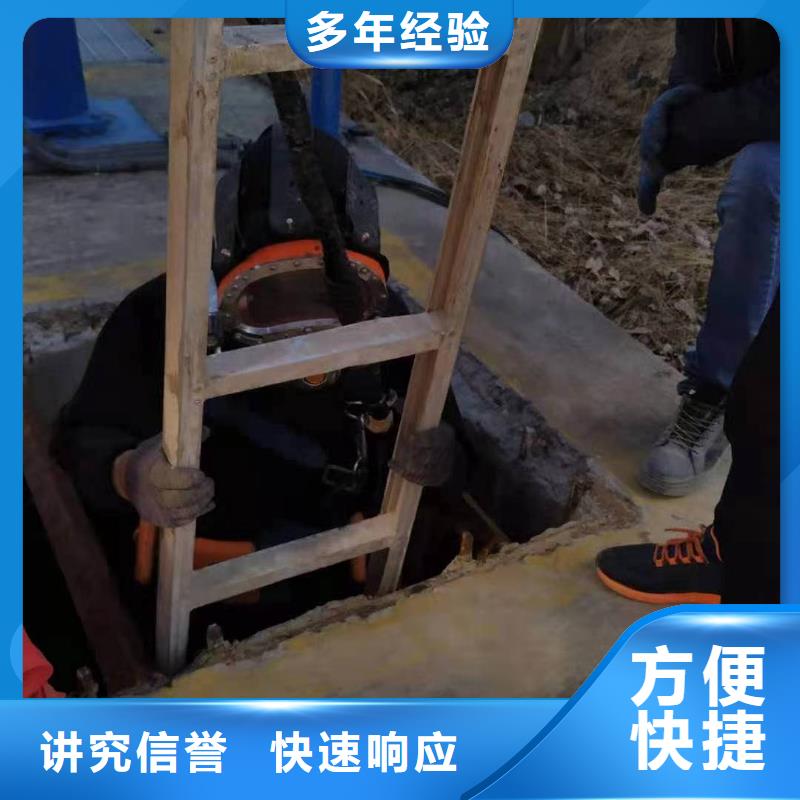 【水上浮吊船潜水施工正规团队】
