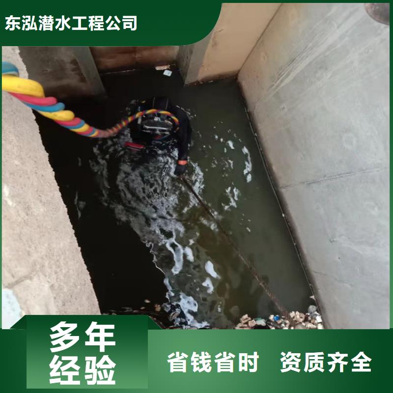 潜水员水下安装-我们只做高品质