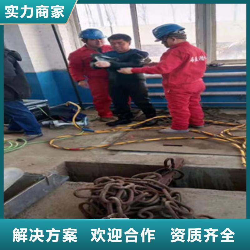【水上浮吊船潜水施工正规团队】