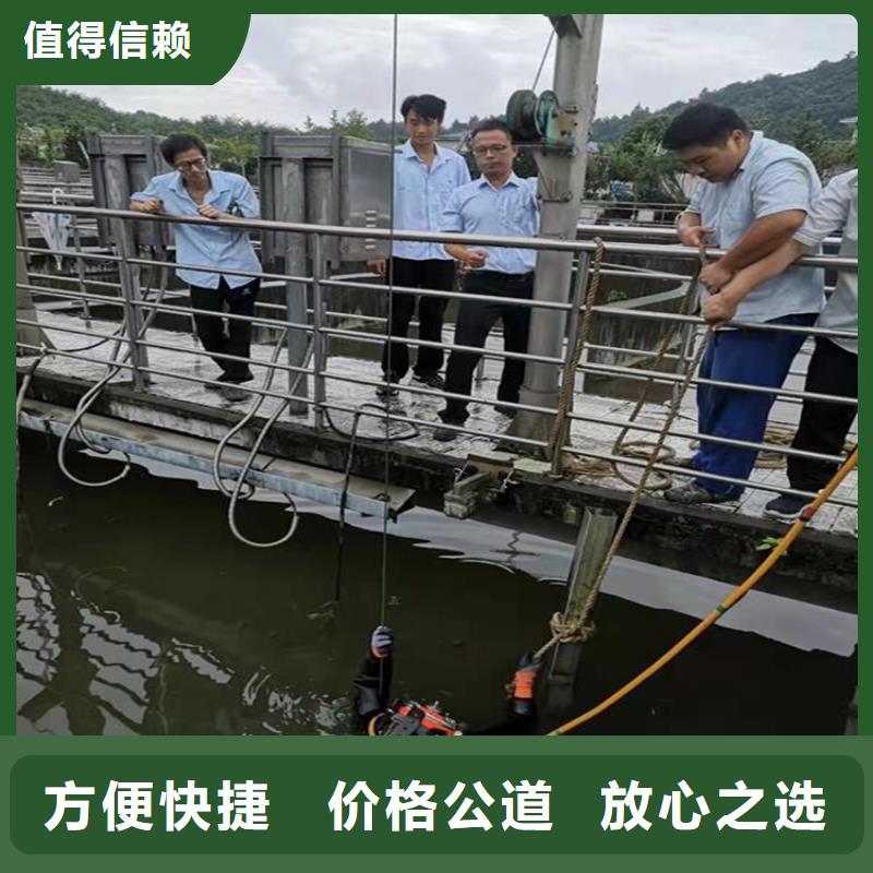 潜水员水下安装-我们只做高品质