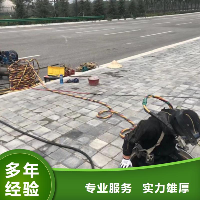 【水上浮吊船潜水施工正规团队】