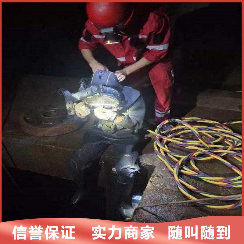 采购有没有能在水下拆除方案必看-售后保证