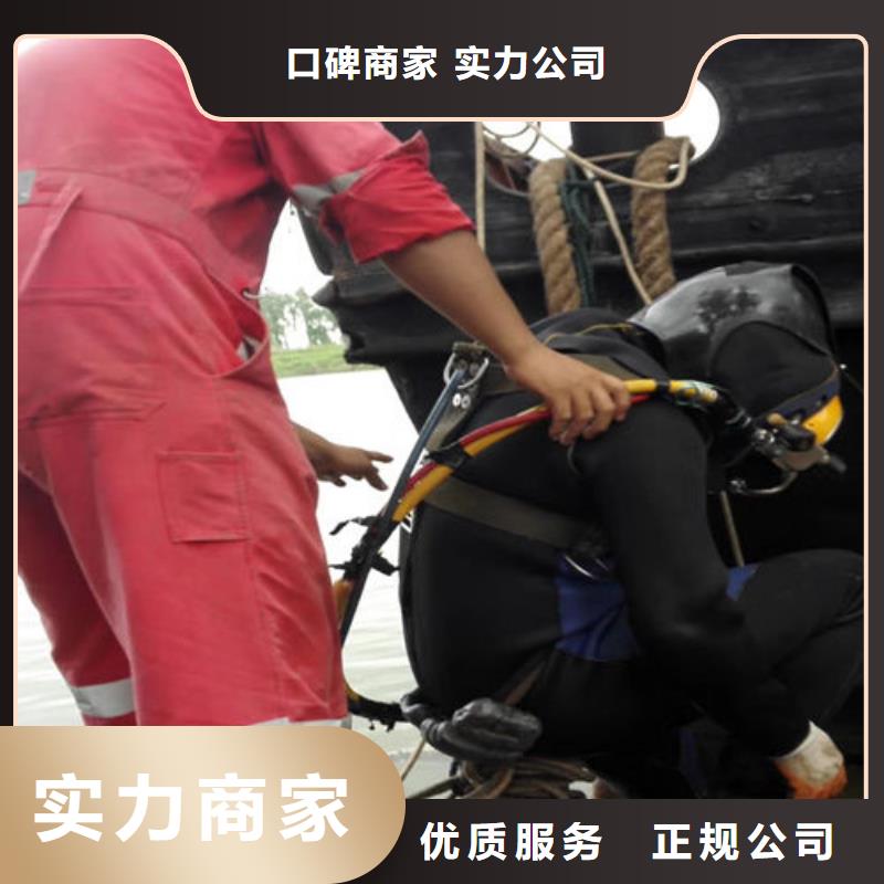 潜水员水里面维修公司一站式厂家