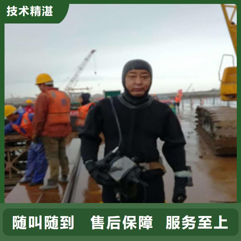 潜水员专业服务