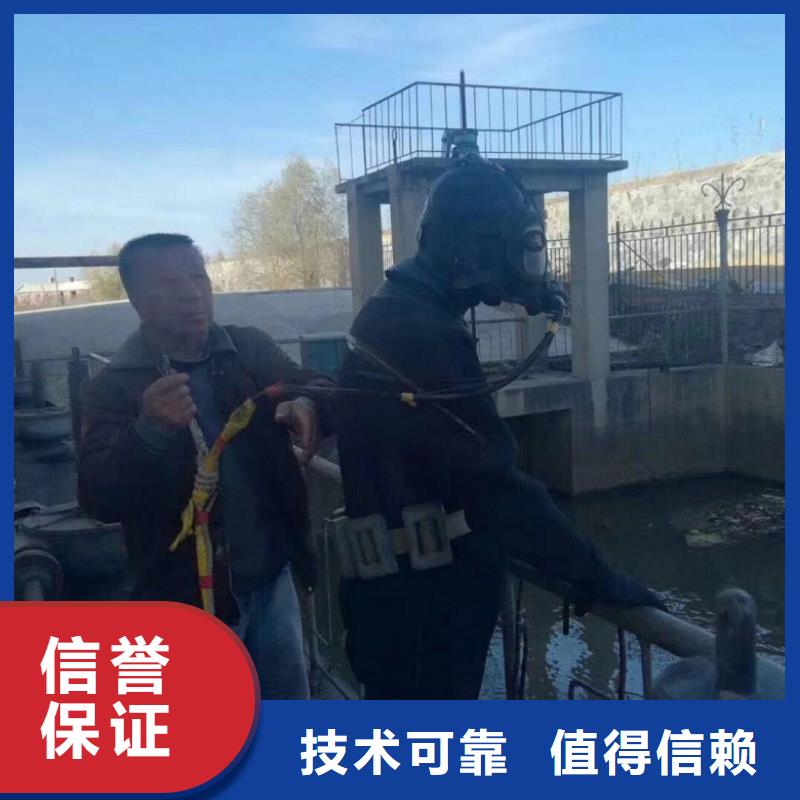潜水维修-助您购买满意