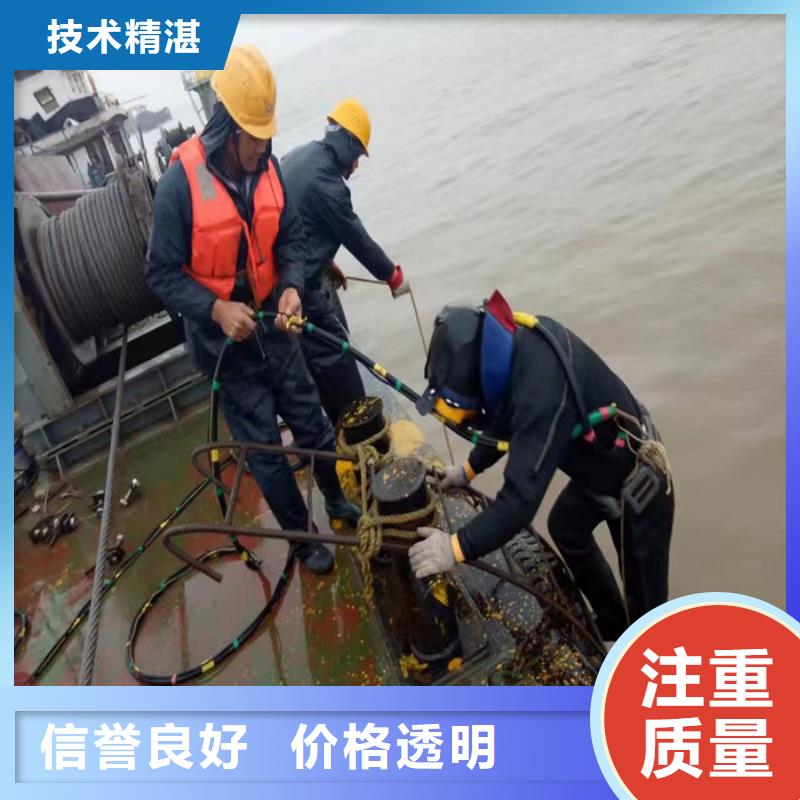 潜水员蛙人施工服务热情