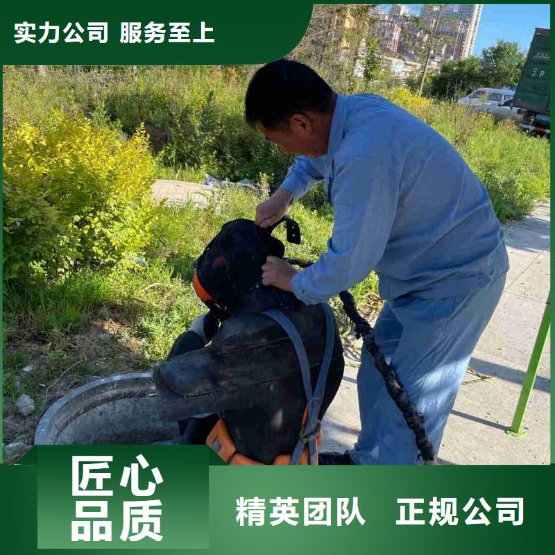 批发潜水员水下堵洞_厂家/供应