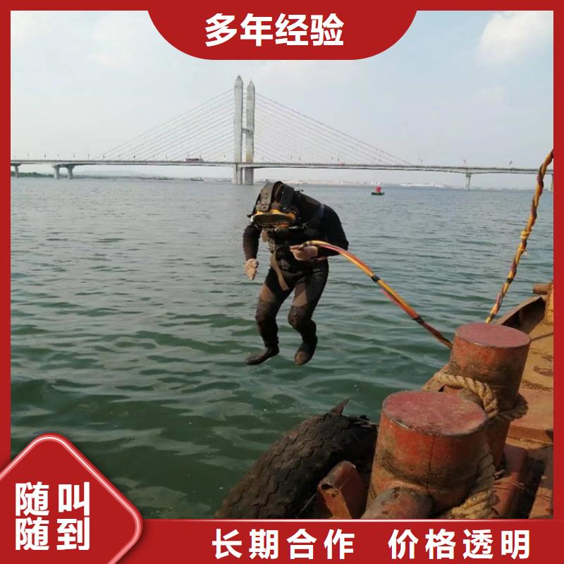 潜水员专业服务