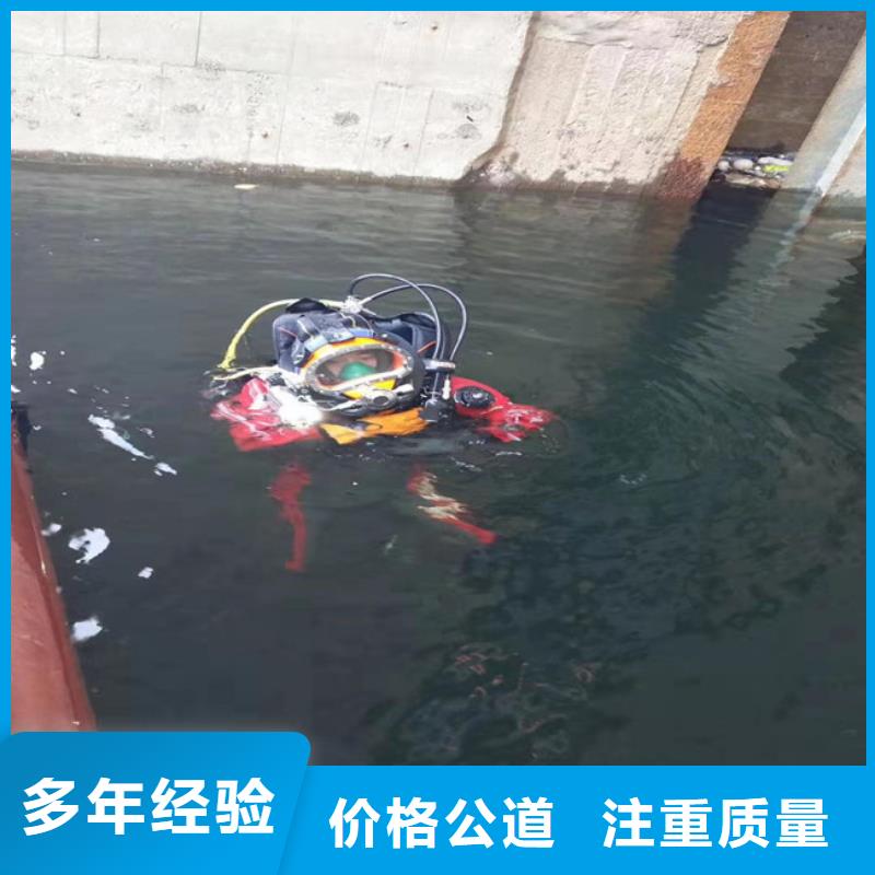 潜水员水里面维修公司一站式厂家